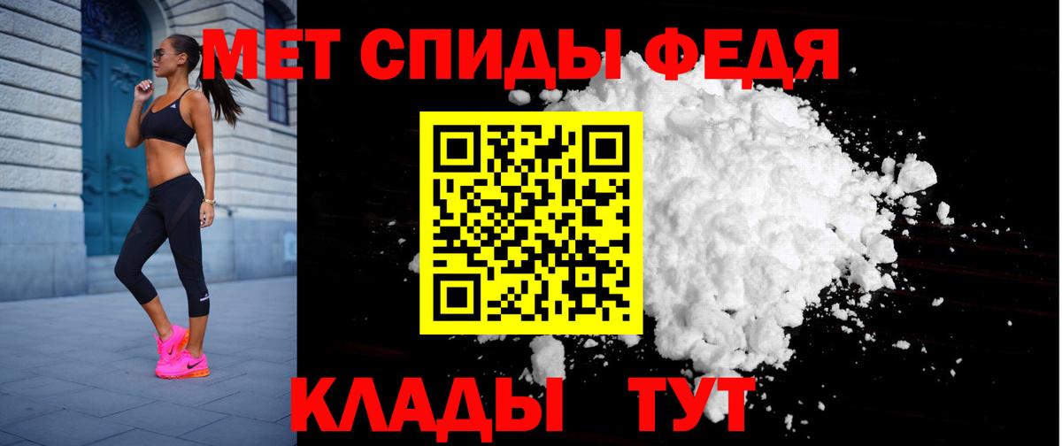 АМФЕТАМИН 98% Алатырь
