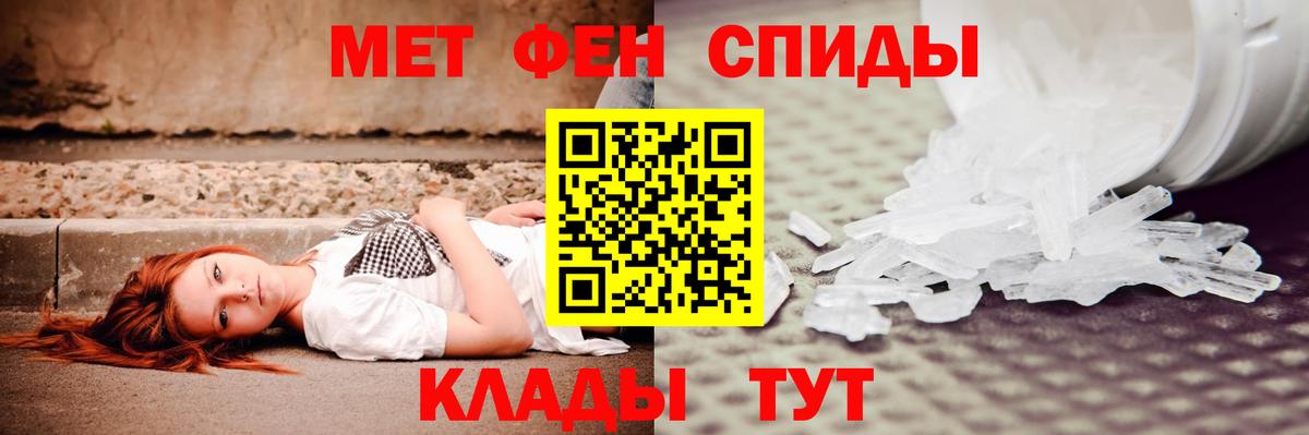 hydra tor  Вход с VPN  АМФ  Алатырь  Amphetamine  АМФ VHQ 