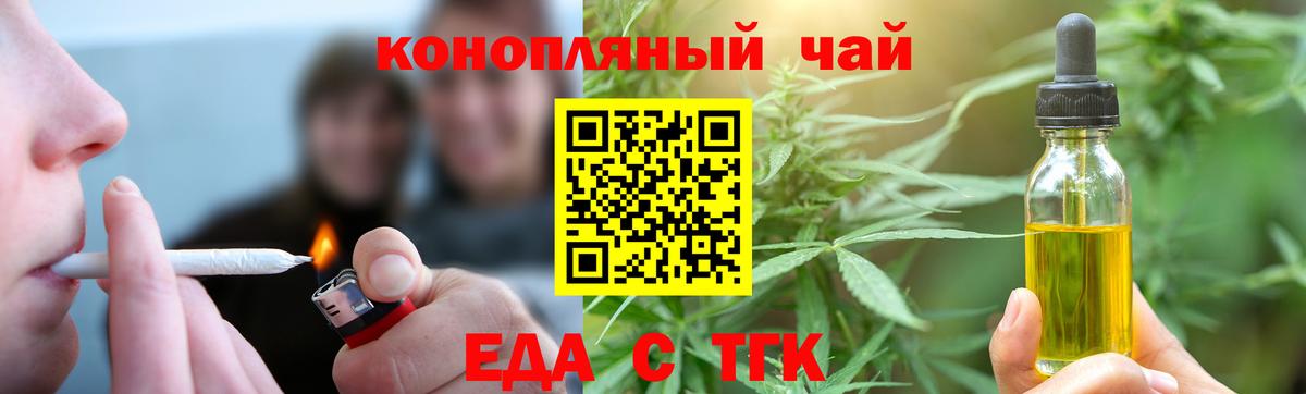 Алатырь  Canna-Cookies конопля  Вход с VPN 