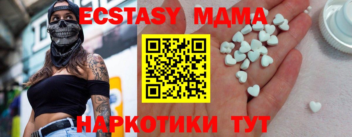Экстази VHQ Алатырь