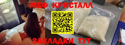 дмт Северобайкальск