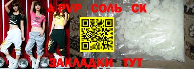 дмт Северобайкальск