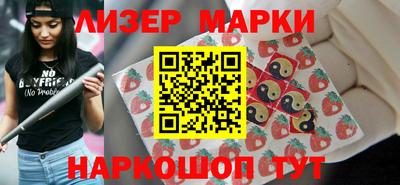 марки lsd Севастополь