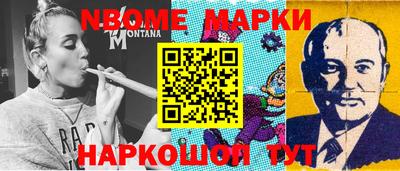 марки lsd Севастополь
