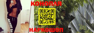 марки lsd Севастополь