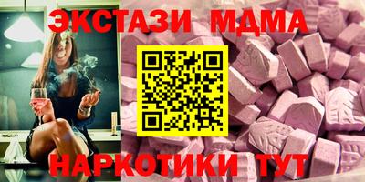 дмт Северобайкальск