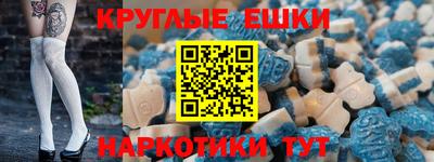 марки lsd Севастополь