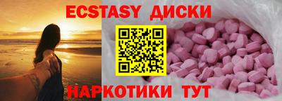 марки lsd Севастополь