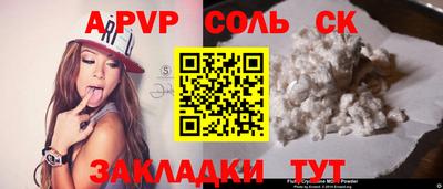 дмт Северобайкальск