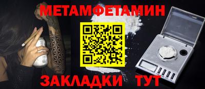 марки lsd Севастополь