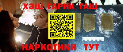 МДМА Лениногорск