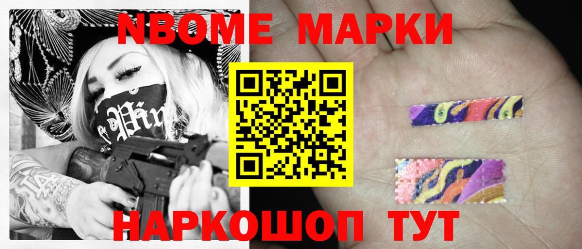 ГАШ  A PVP СОЛЬ   Вход с VPN  Канабис  Алатырь  МЕФ кристаллы  Cocaine  Сколько стоит  НБОМе 