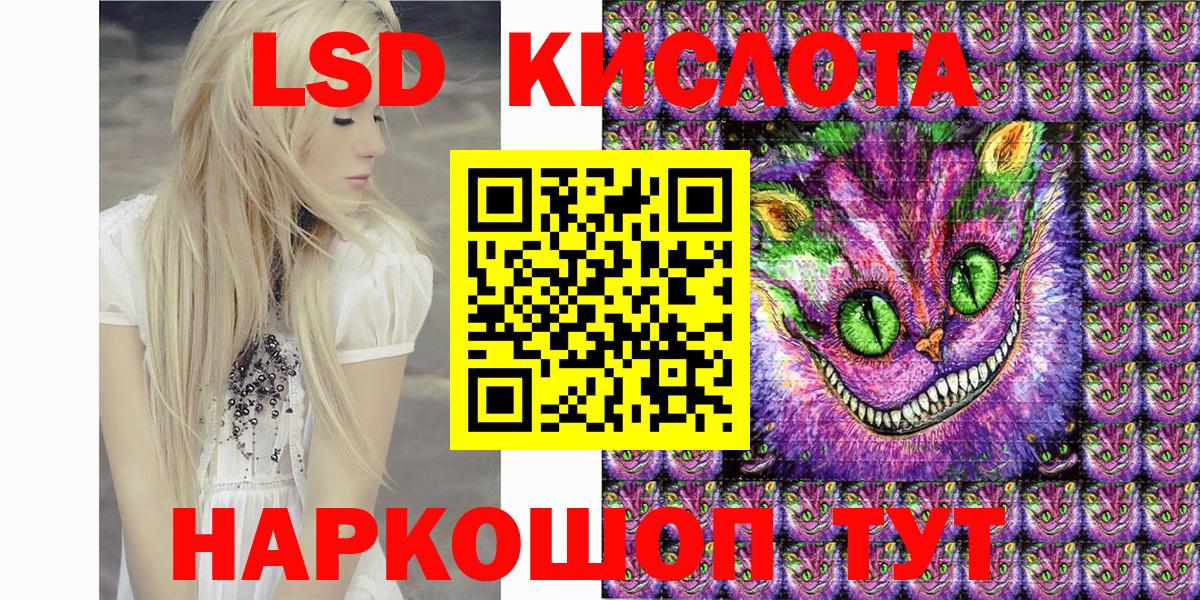 Алатырь  Марки N-bome 1500мкг  Вход с VPN 