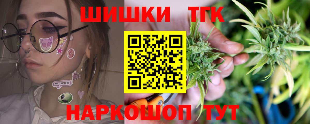 Марихуана LSD WEED Алатырь